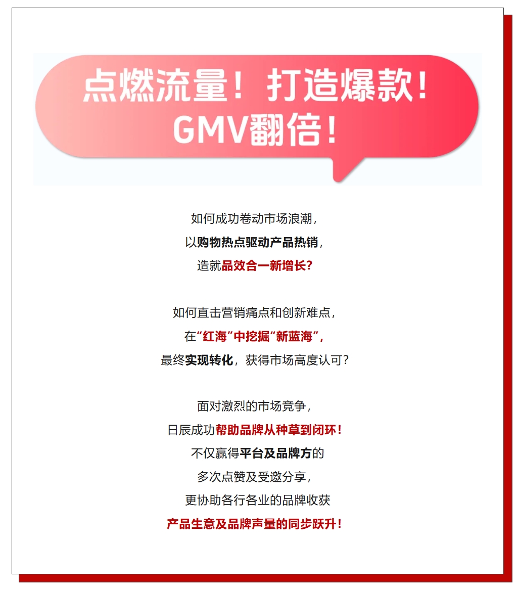 火星电竞·(中国区)有限公司官网