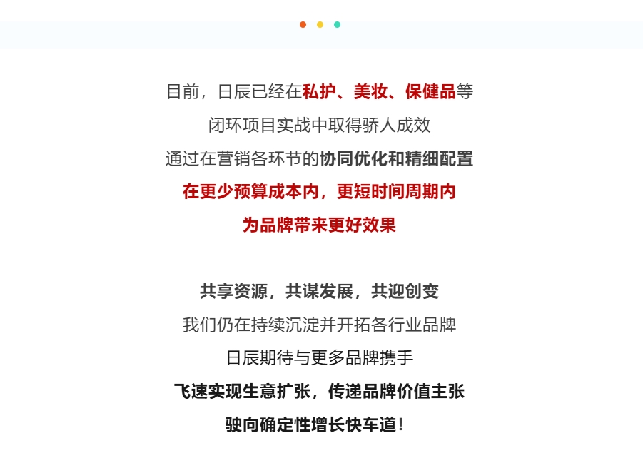 火星电竞·(中国区)有限公司官网