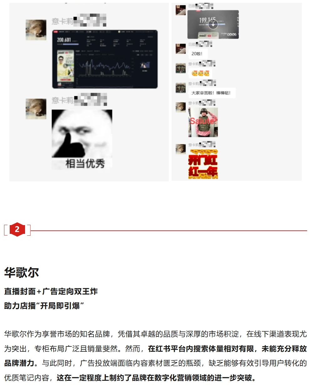 火星电竞·(中国区)有限公司官网