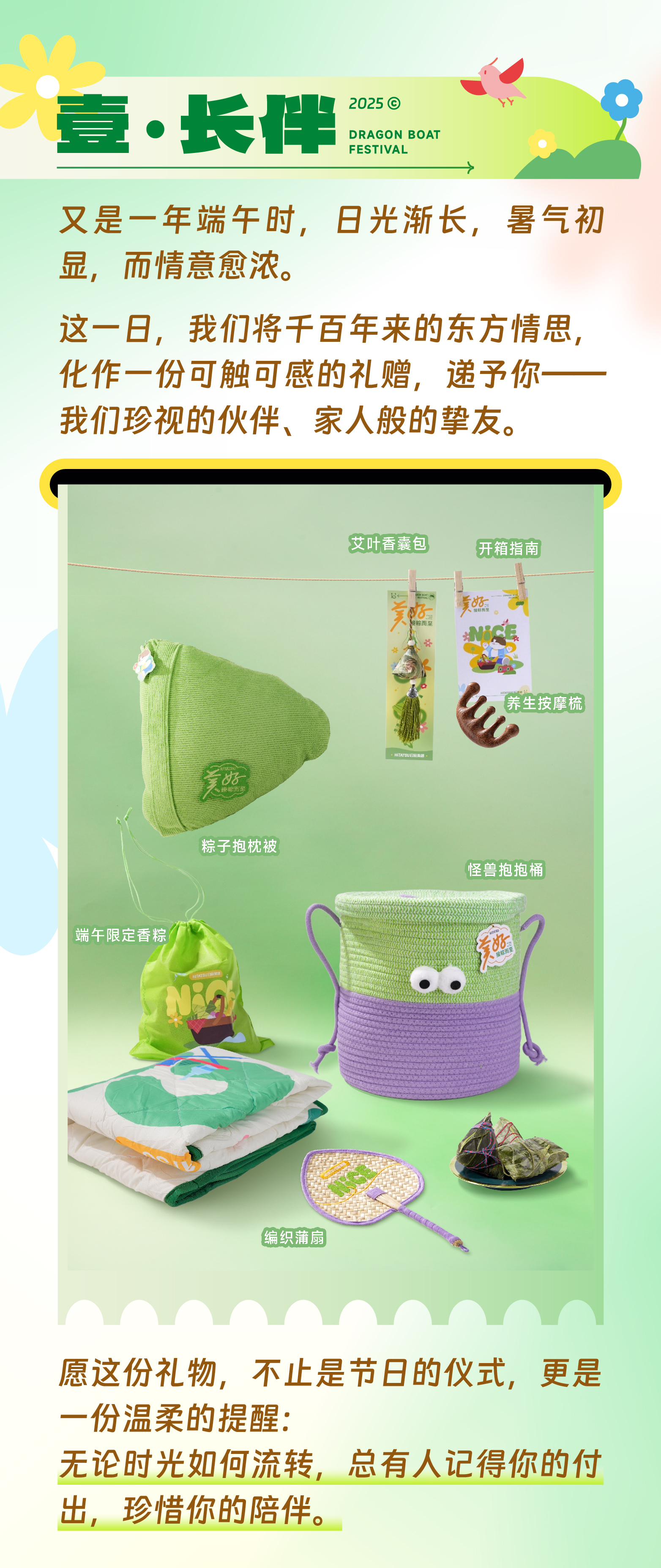 火星电竞·(中国区)有限公司官网