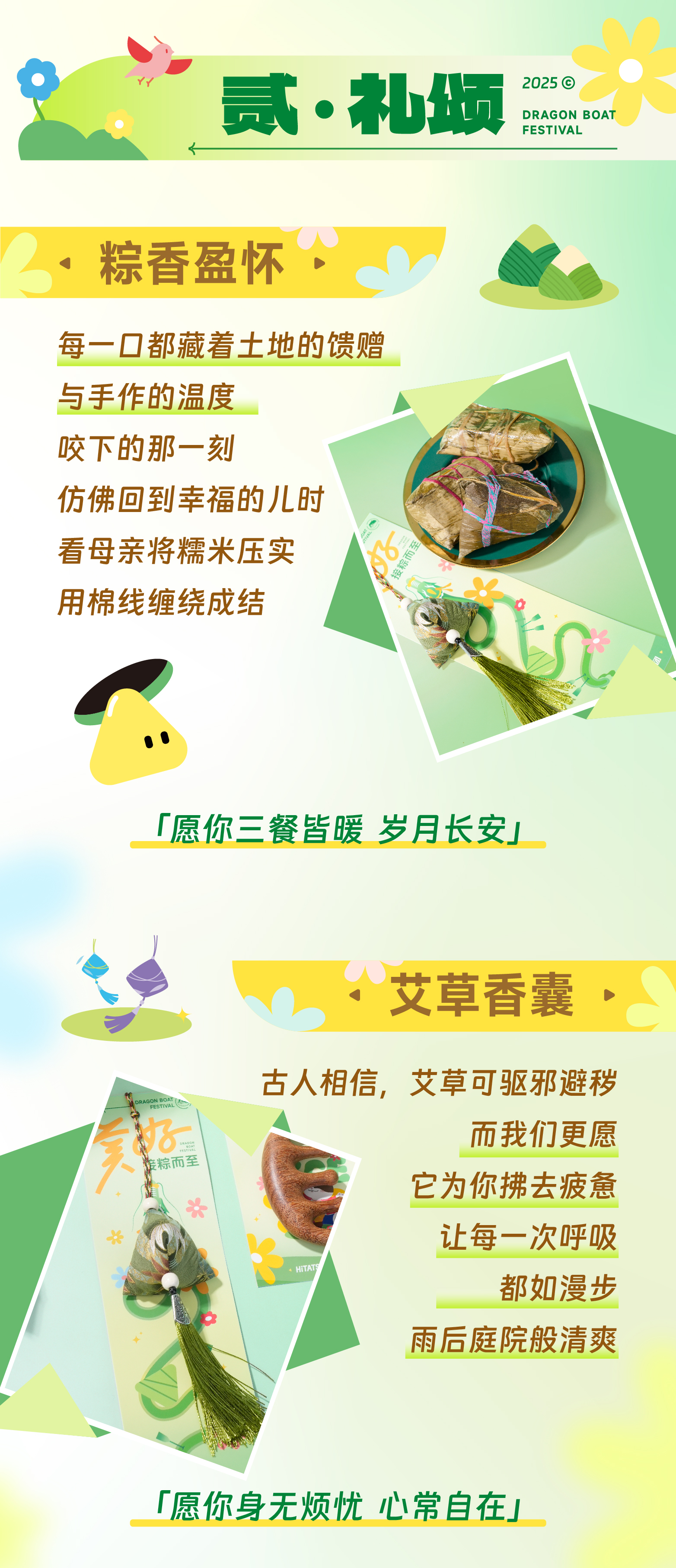 火星电竞·(中国区)有限公司官网