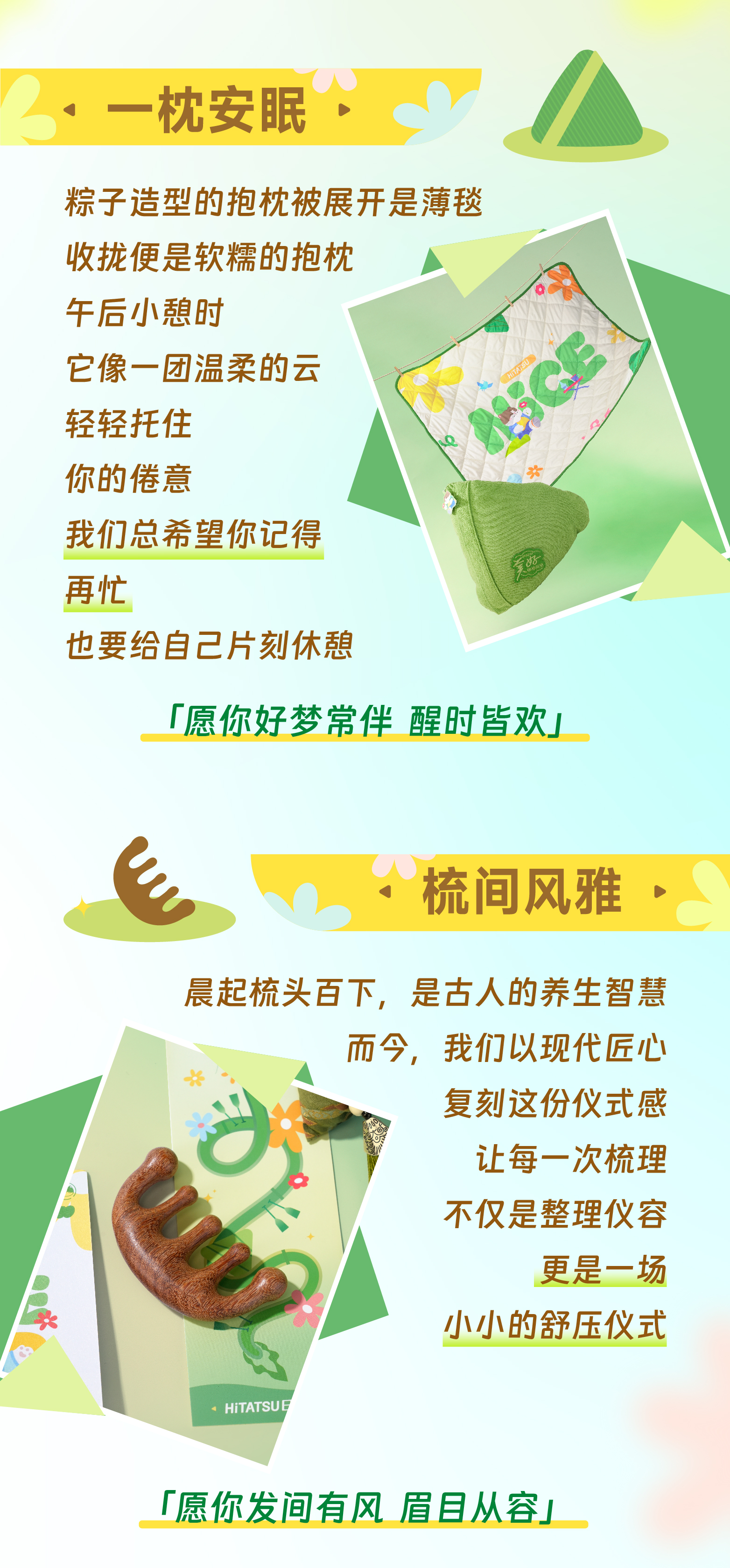 火星电竞·(中国区)有限公司官网