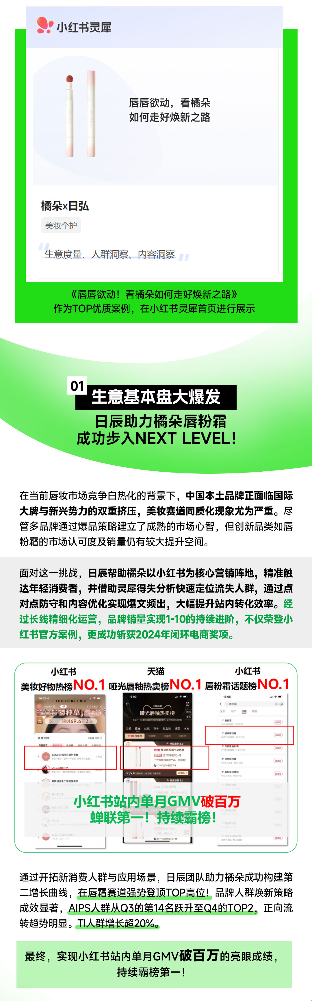 火星电竞·(中国区)有限公司官网