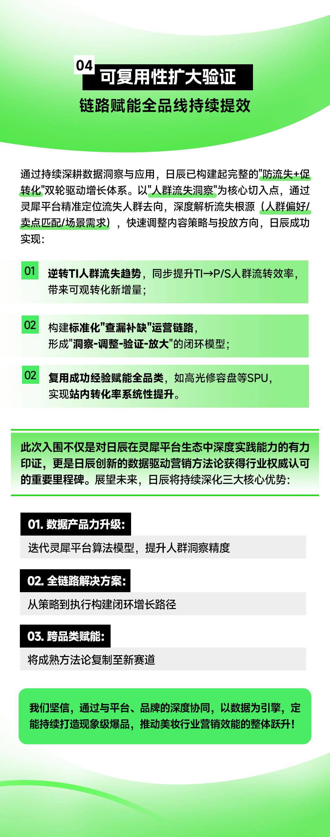 火星电竞·(中国区)有限公司官网