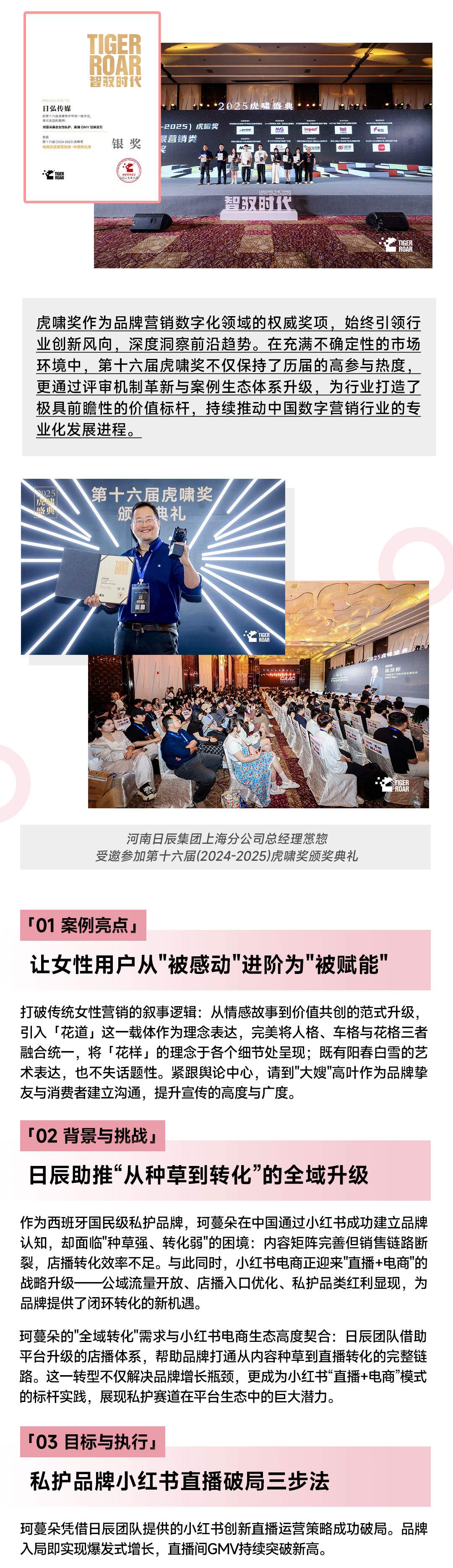 火星电竞·(中国区)有限公司官网