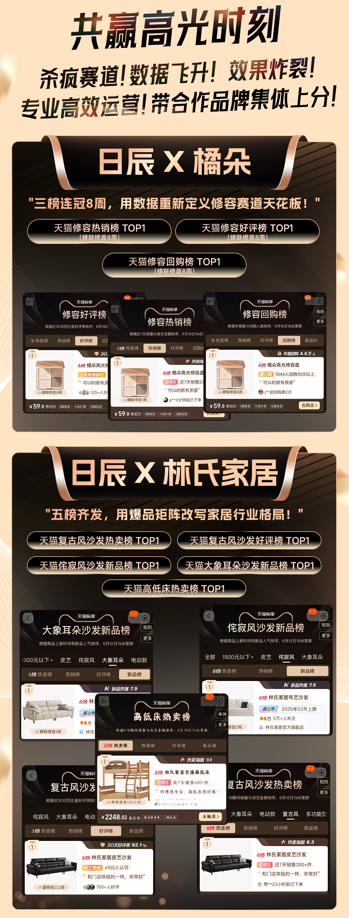 火星电竞·(中国区)有限公司官网