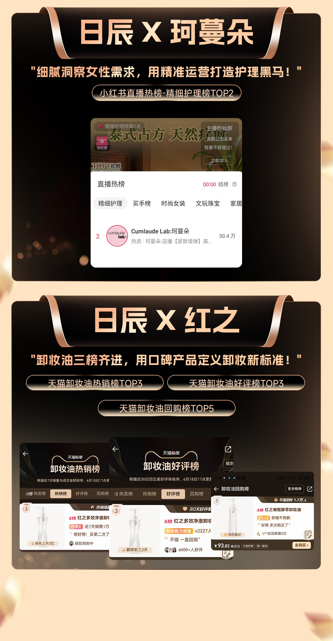 火星电竞·(中国区)有限公司官网