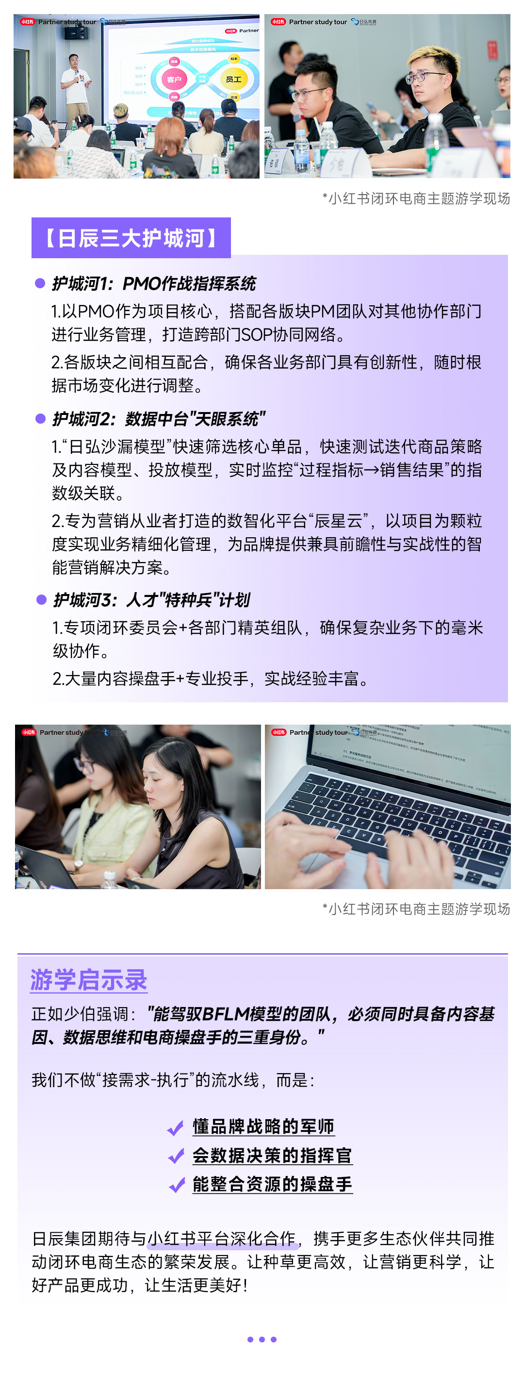 火星电竞·(中国区)有限公司官网