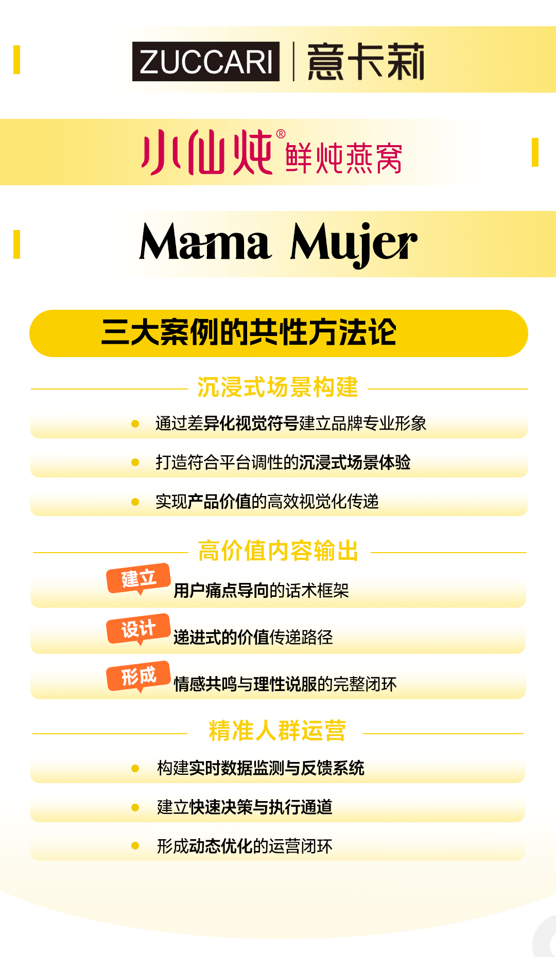 火星电竞·(中国区)有限公司官网