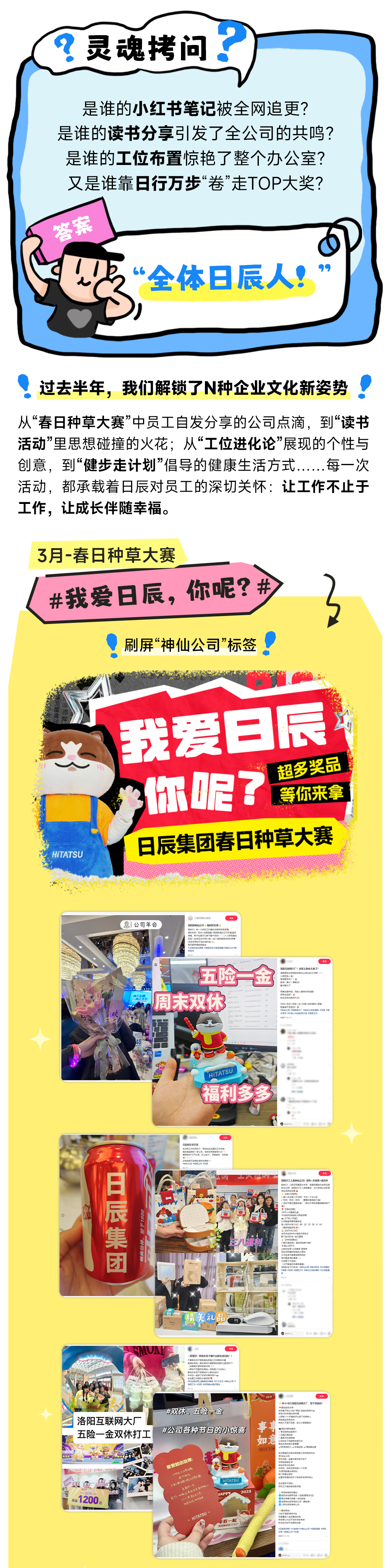 火星电竞·(中国区)有限公司官网