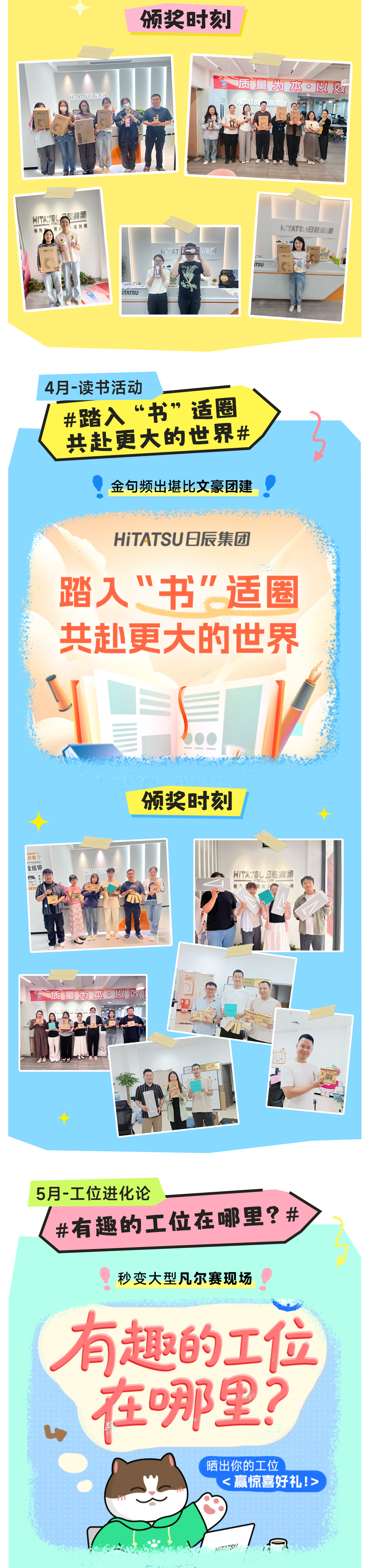 火星电竞·(中国区)有限公司官网