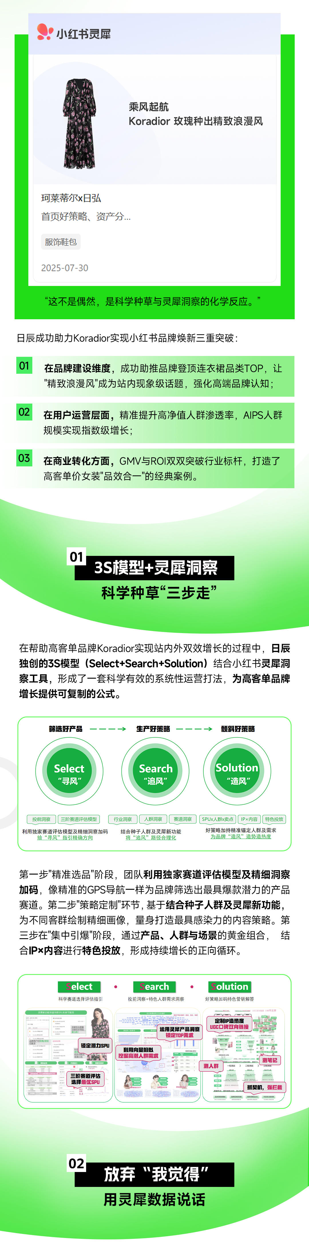 火星电竞·(中国区)有限公司官网