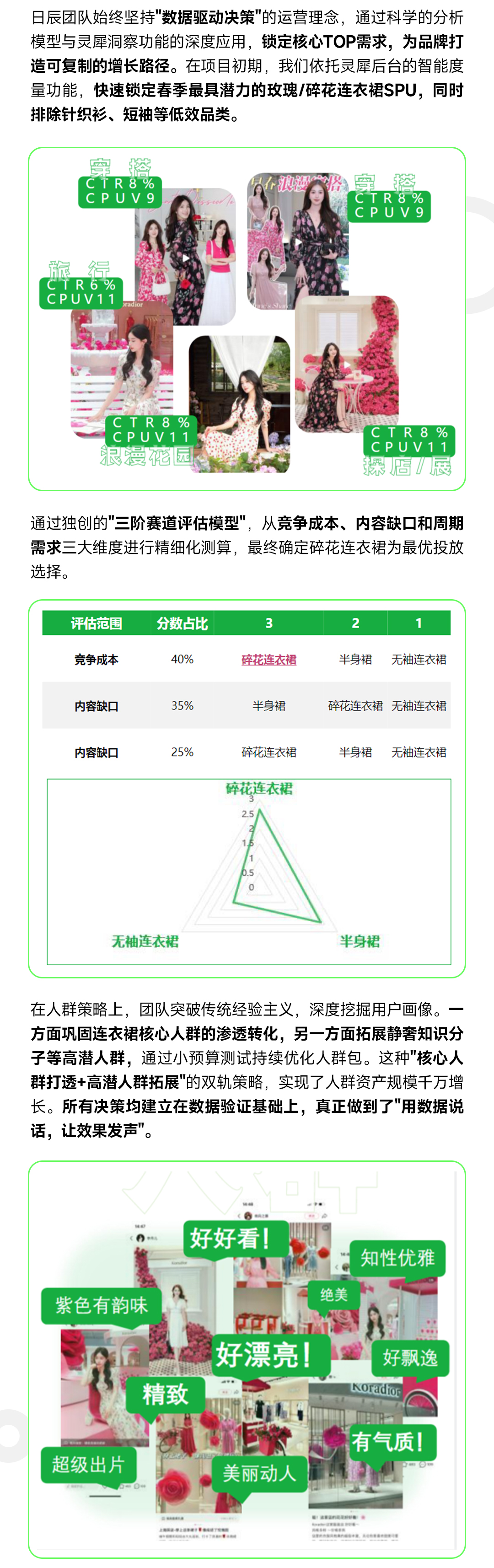 火星电竞·(中国区)有限公司官网