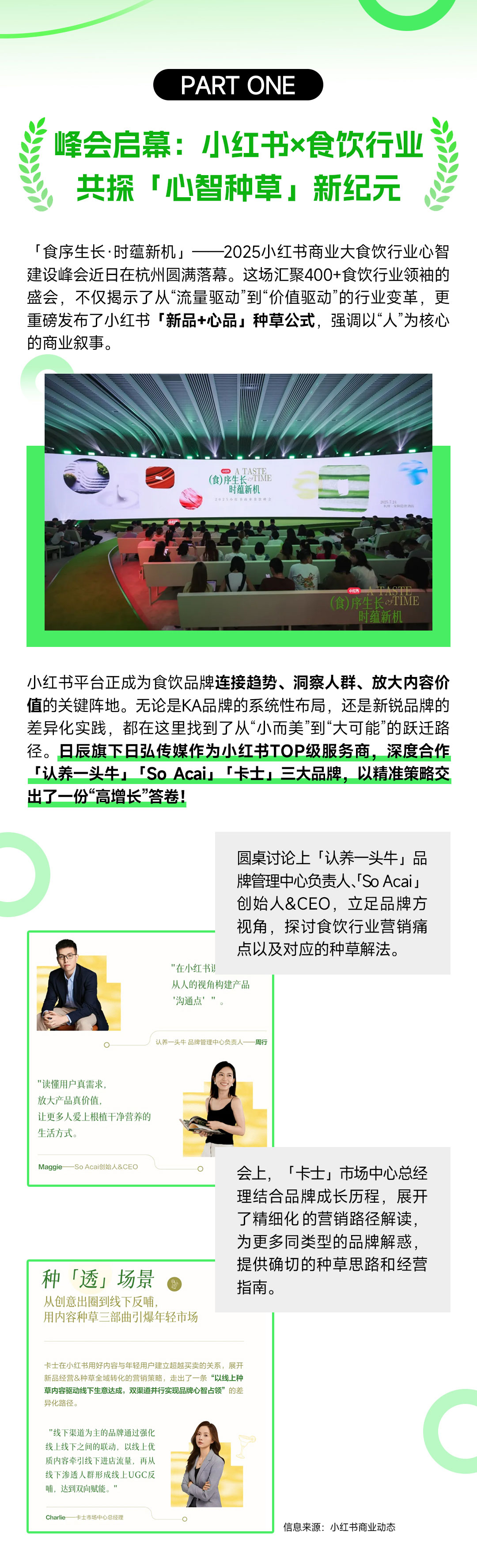 火星电竞·(中国区)有限公司官网