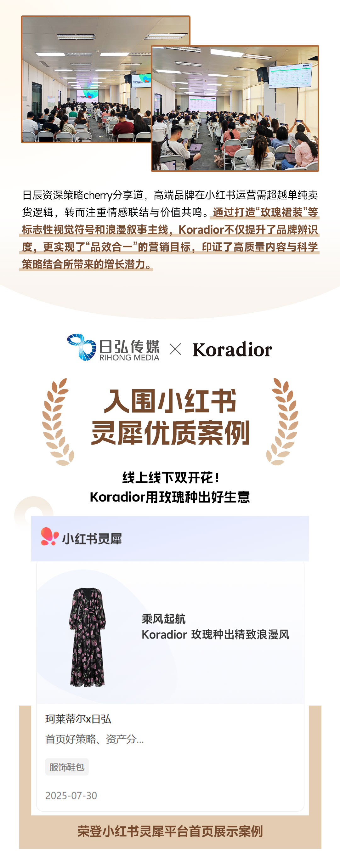 火星电竞·(中国区)有限公司官网