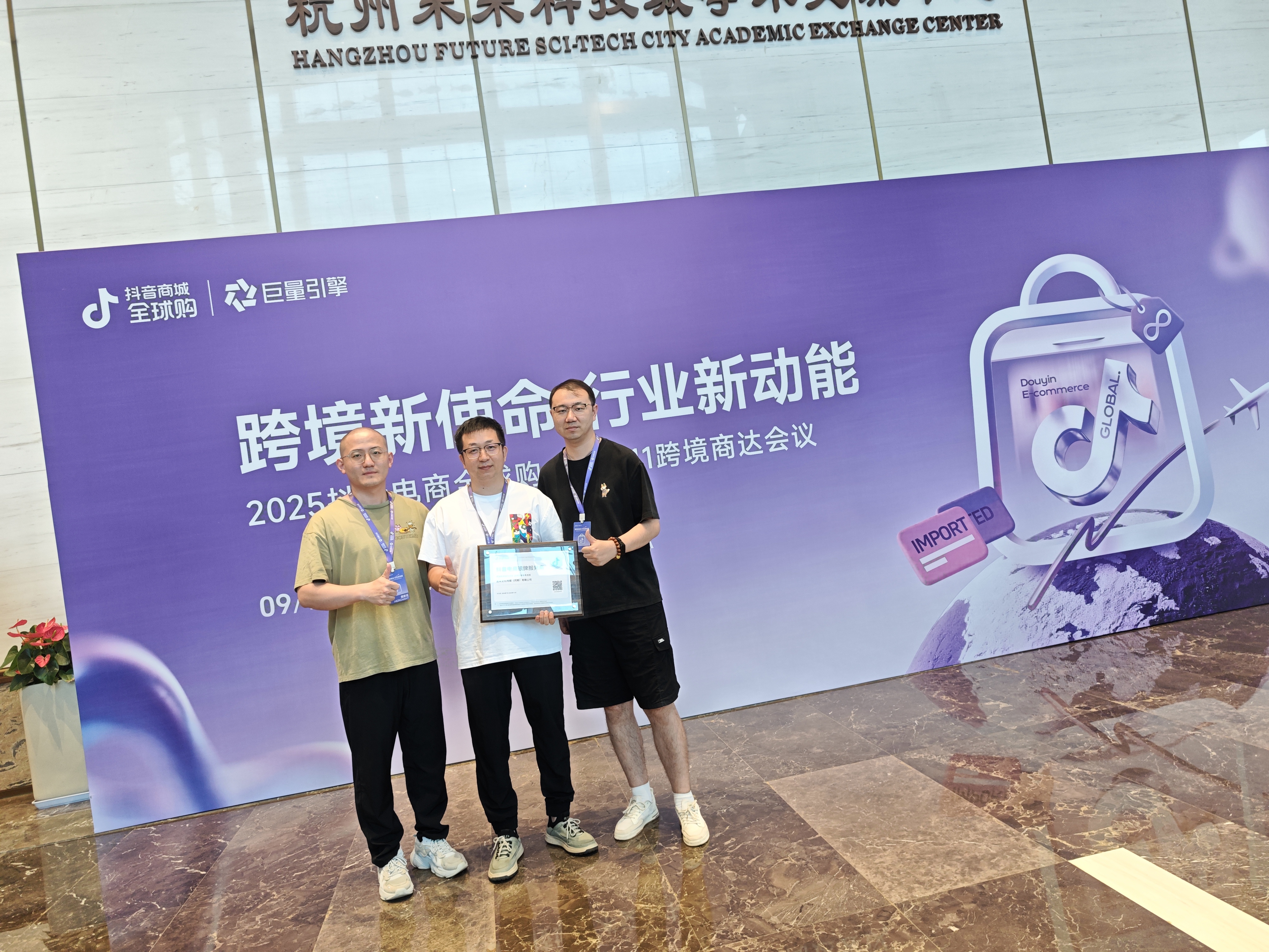 火星电竞·(中国区)有限公司官网