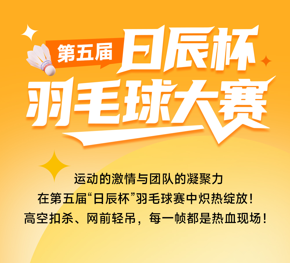 火星电竞·(中国区)有限公司官网