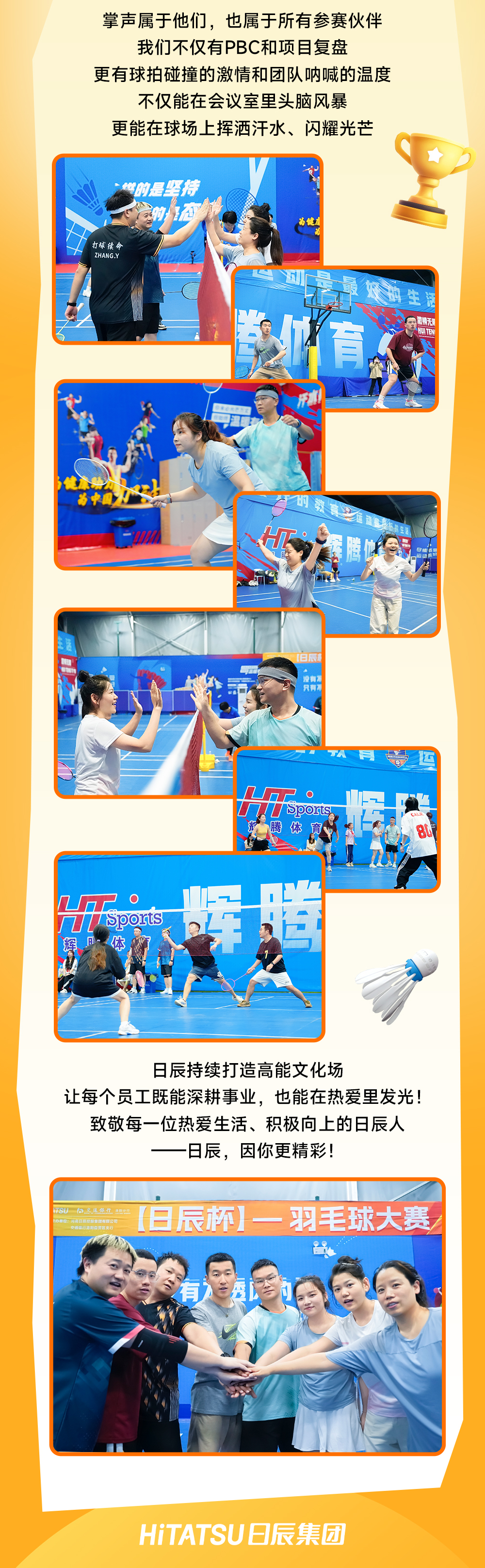 火星电竞·(中国区)有限公司官网