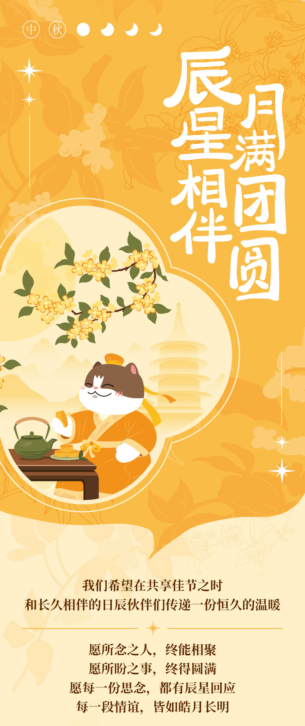 火星电竞·(中国区)有限公司官网