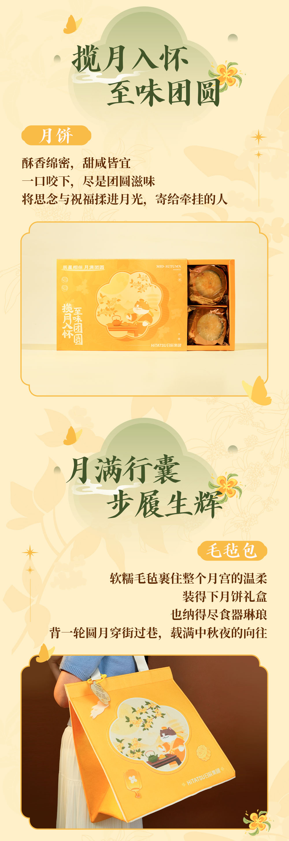 火星电竞·(中国区)有限公司官网