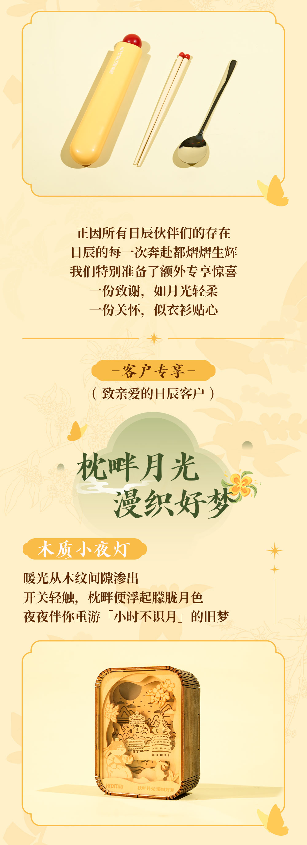 火星电竞·(中国区)有限公司官网