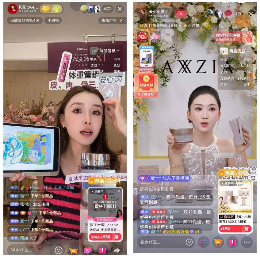 火星电竞·(中国区)有限公司官网