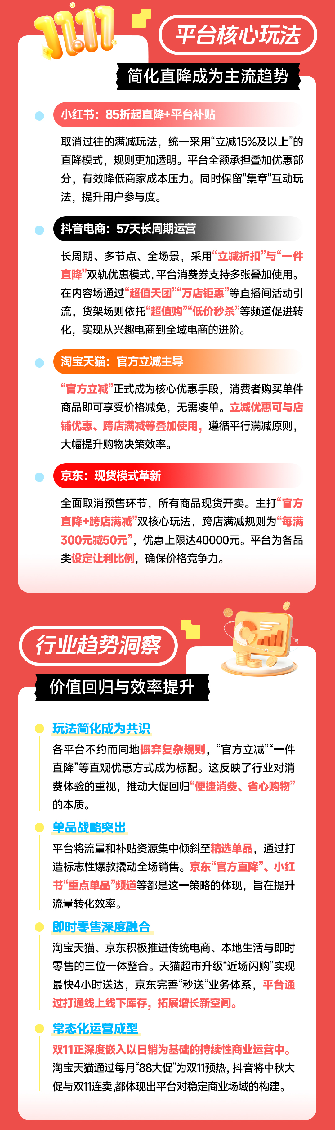 火星电竞·(中国区)有限公司官网