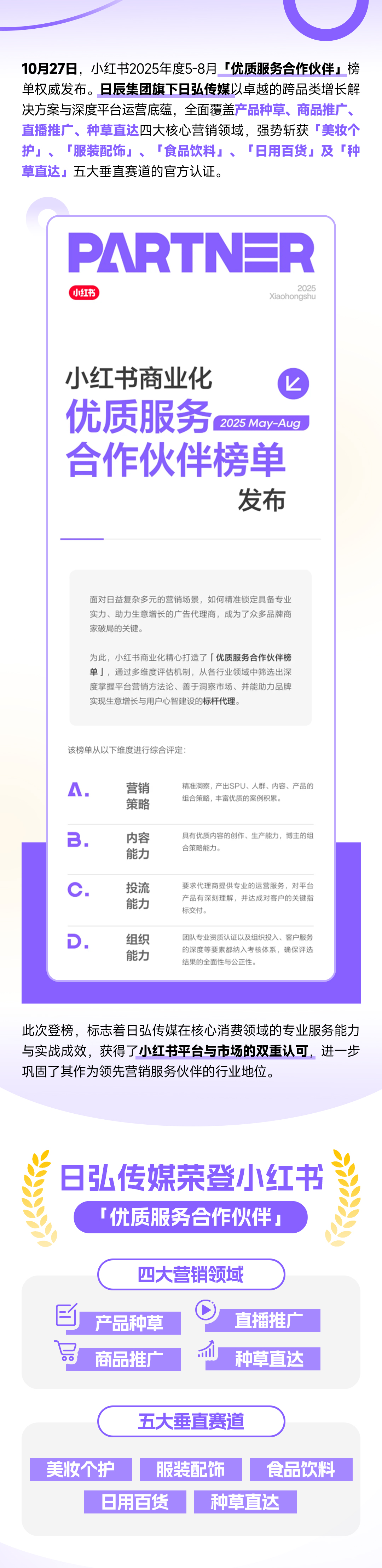 火星电竞·(中国区)有限公司官网