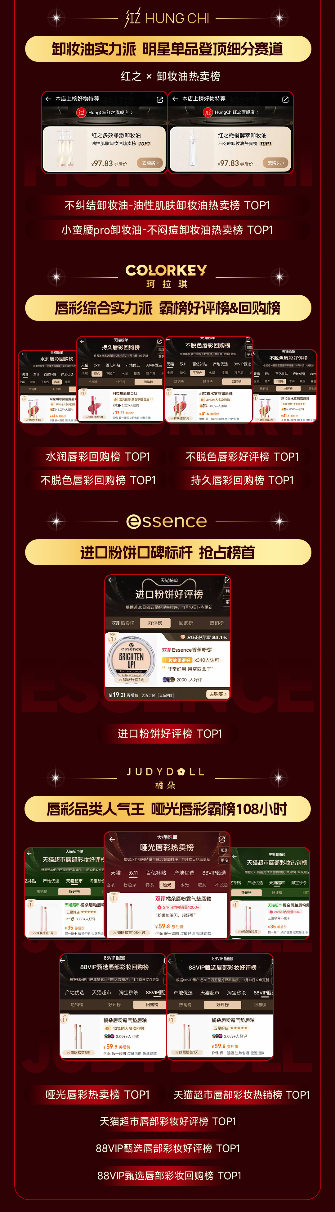 火星电竞·(中国区)有限公司官网