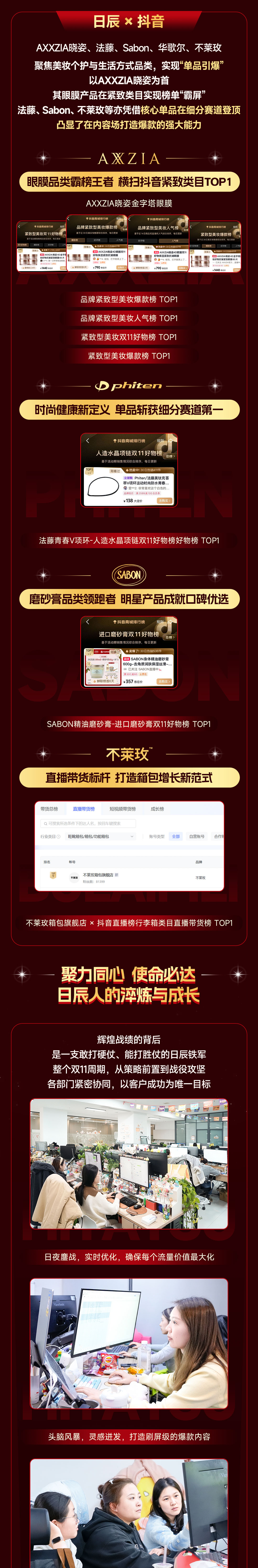 火星电竞·(中国区)有限公司官网