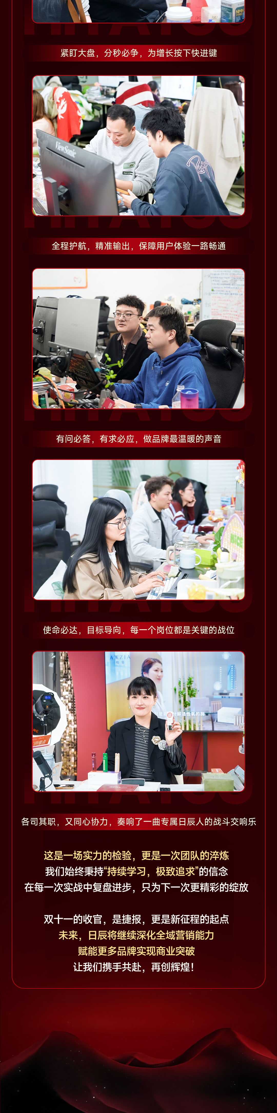 火星电竞·(中国区)有限公司官网