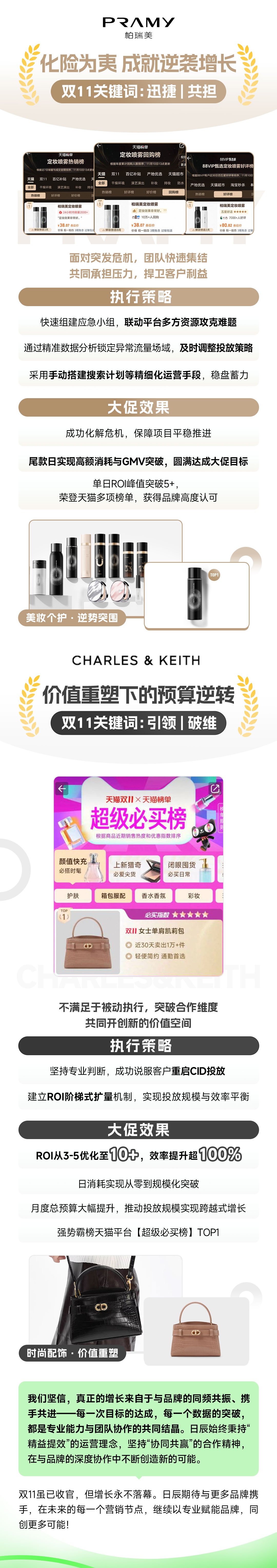 火星电竞·(中国区)有限公司官网