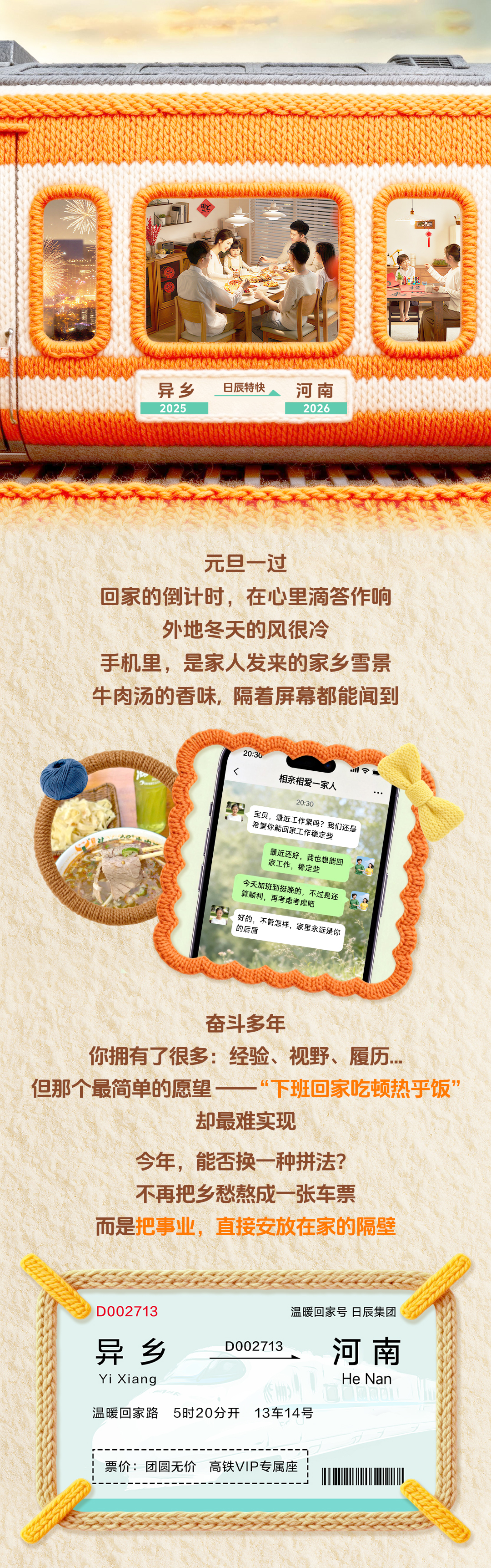 火星电竞·(中国区)有限公司官网