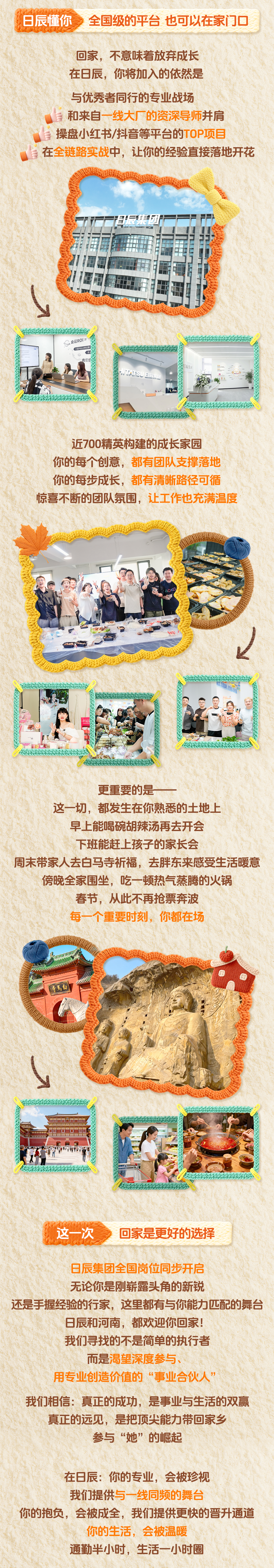 火星电竞·(中国区)有限公司官网