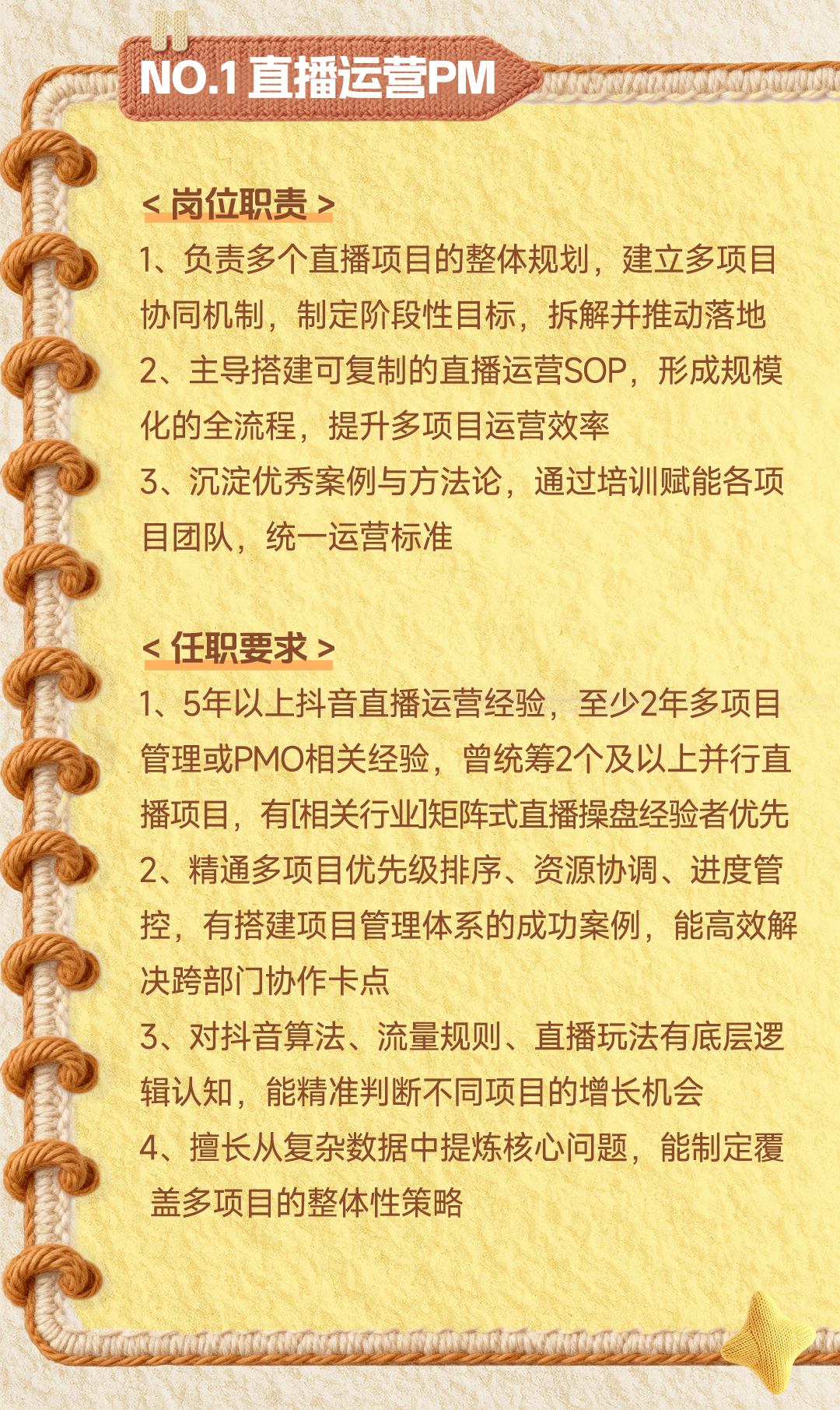 火星电竞·(中国区)有限公司官网