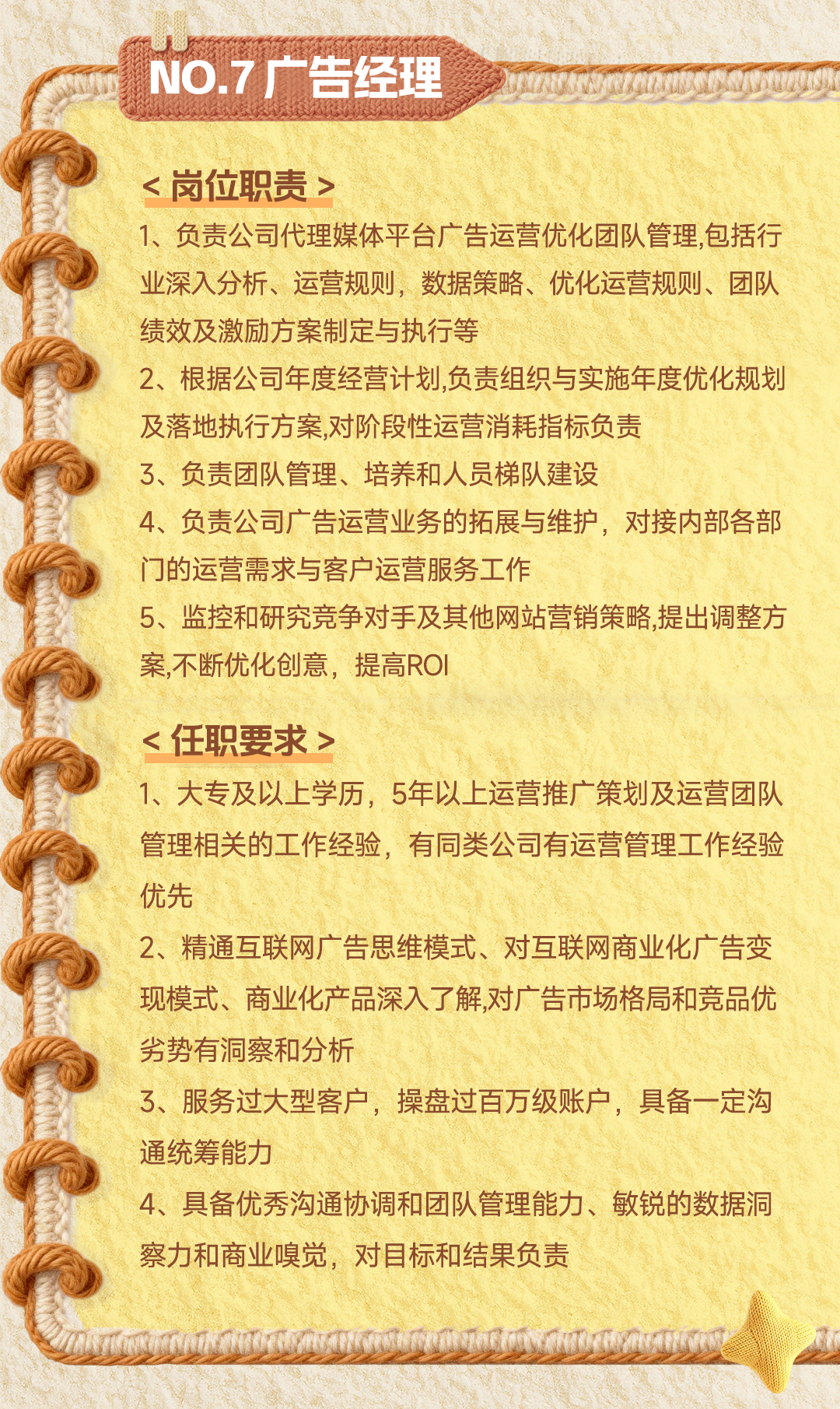 火星电竞·(中国区)有限公司官网