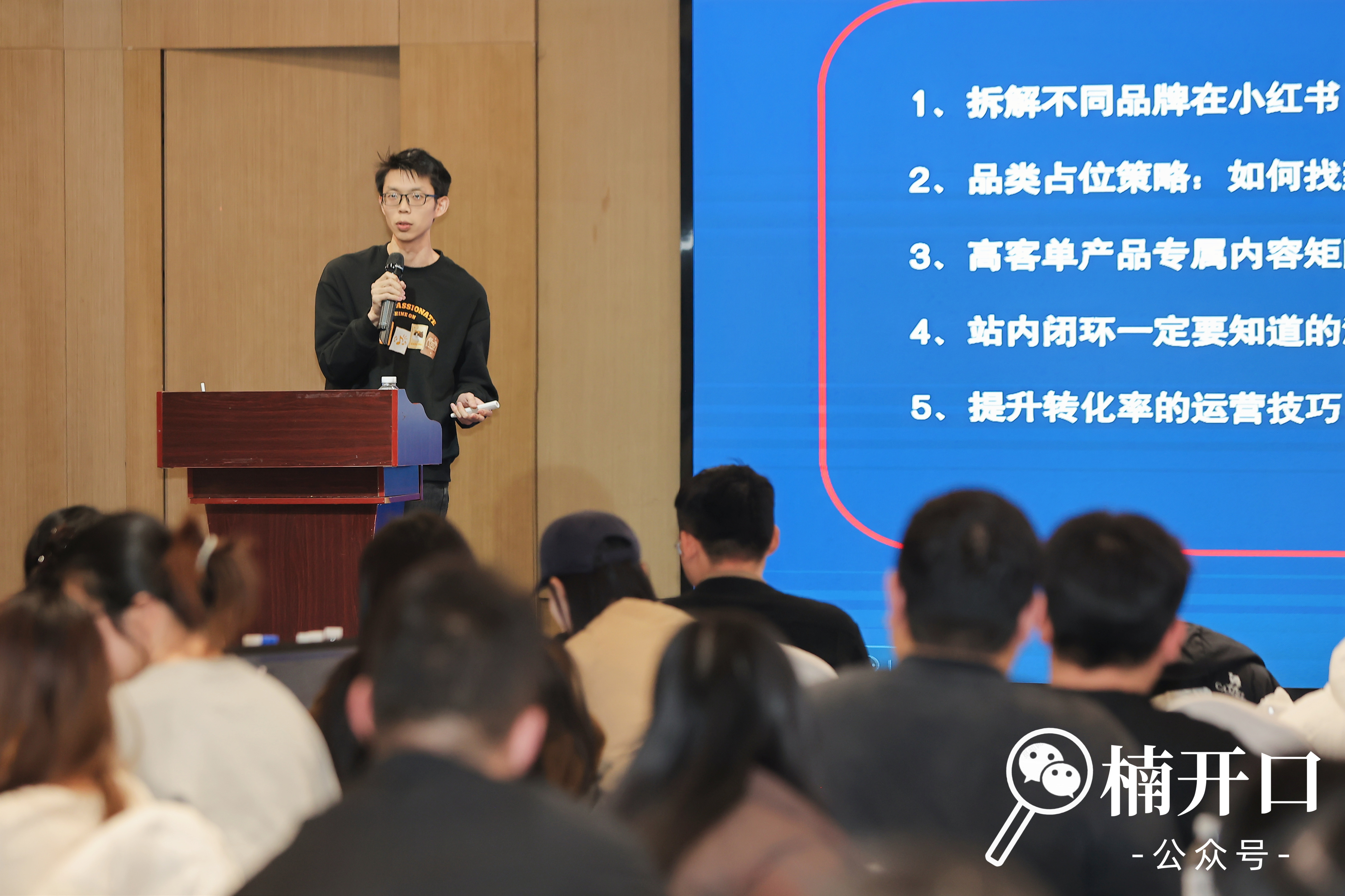 火星电竞·(中国区)有限公司官网