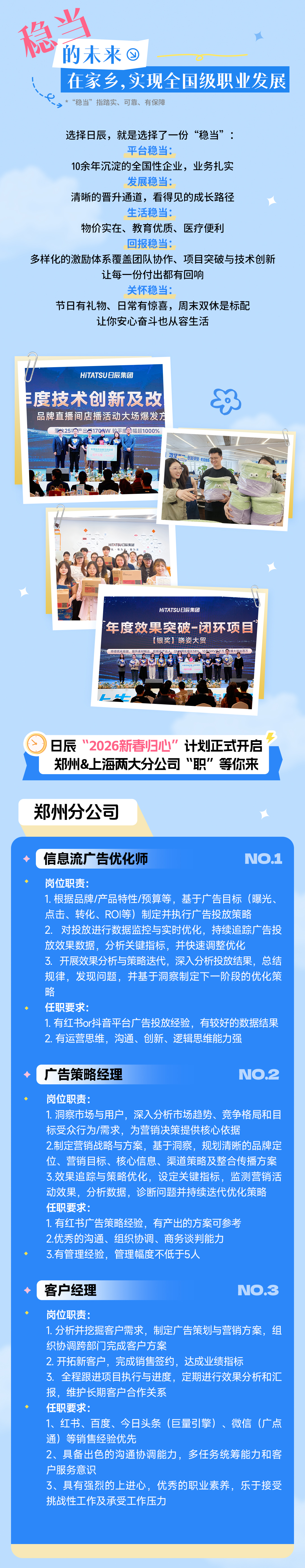 火星电竞·(中国区)有限公司官网