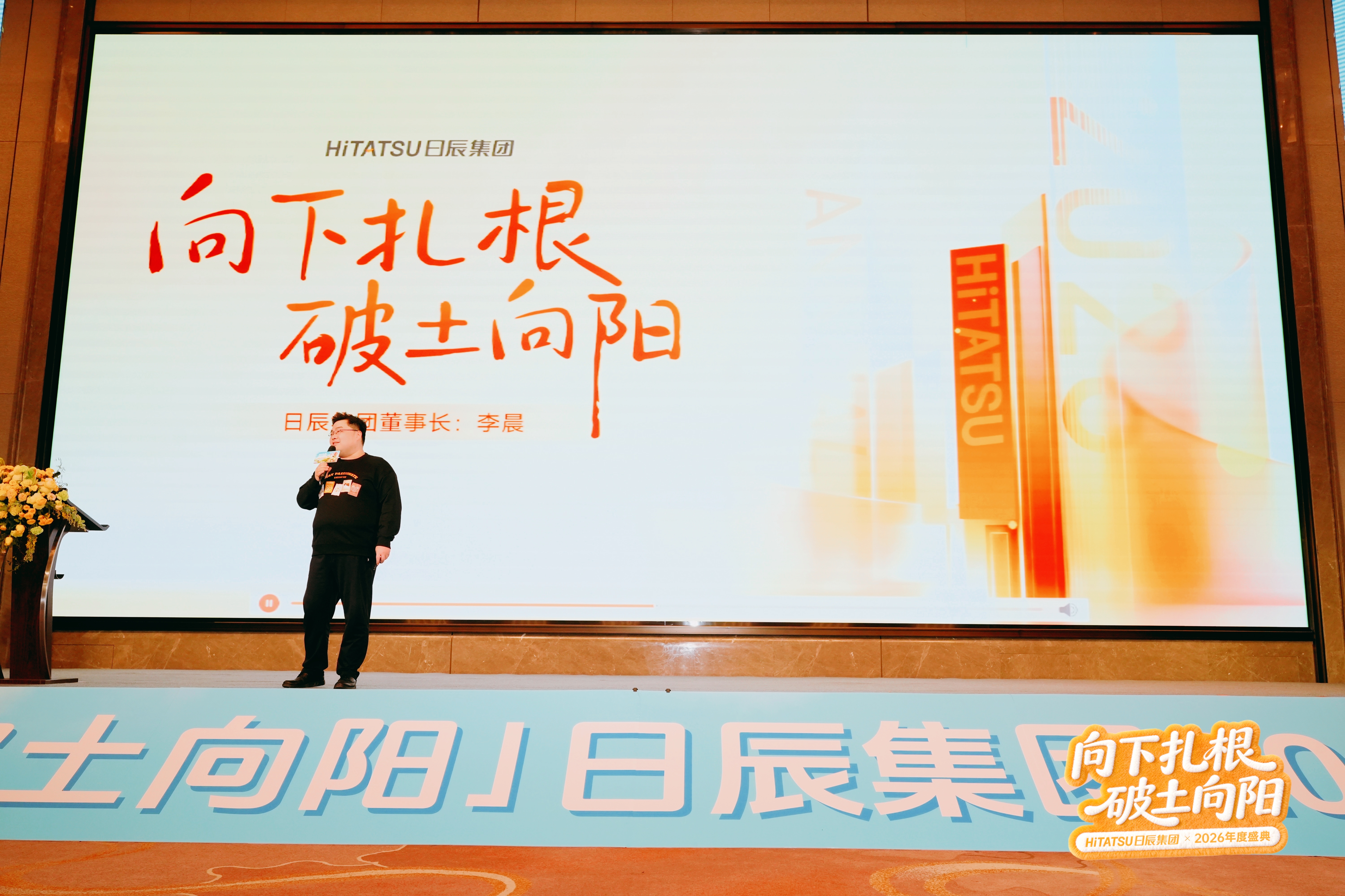 火星电竞·(中国区)有限公司官网