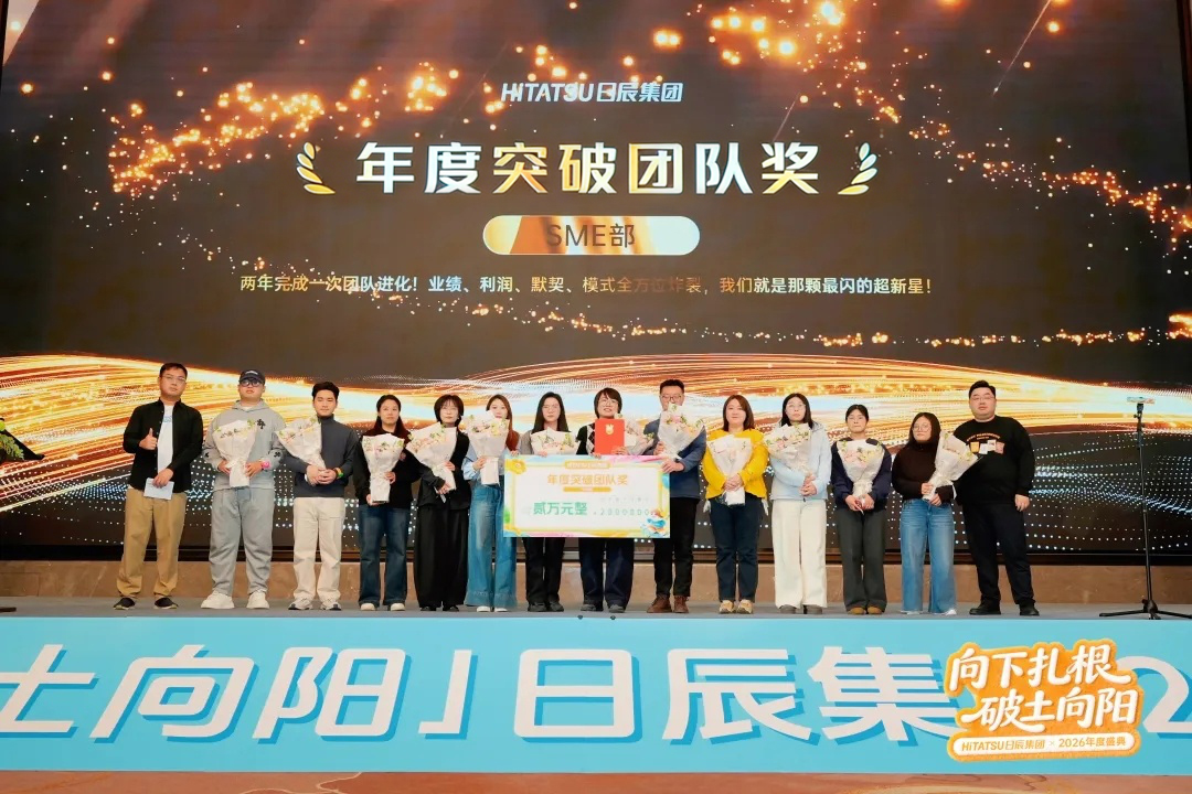 火星电竞·(中国区)有限公司官网