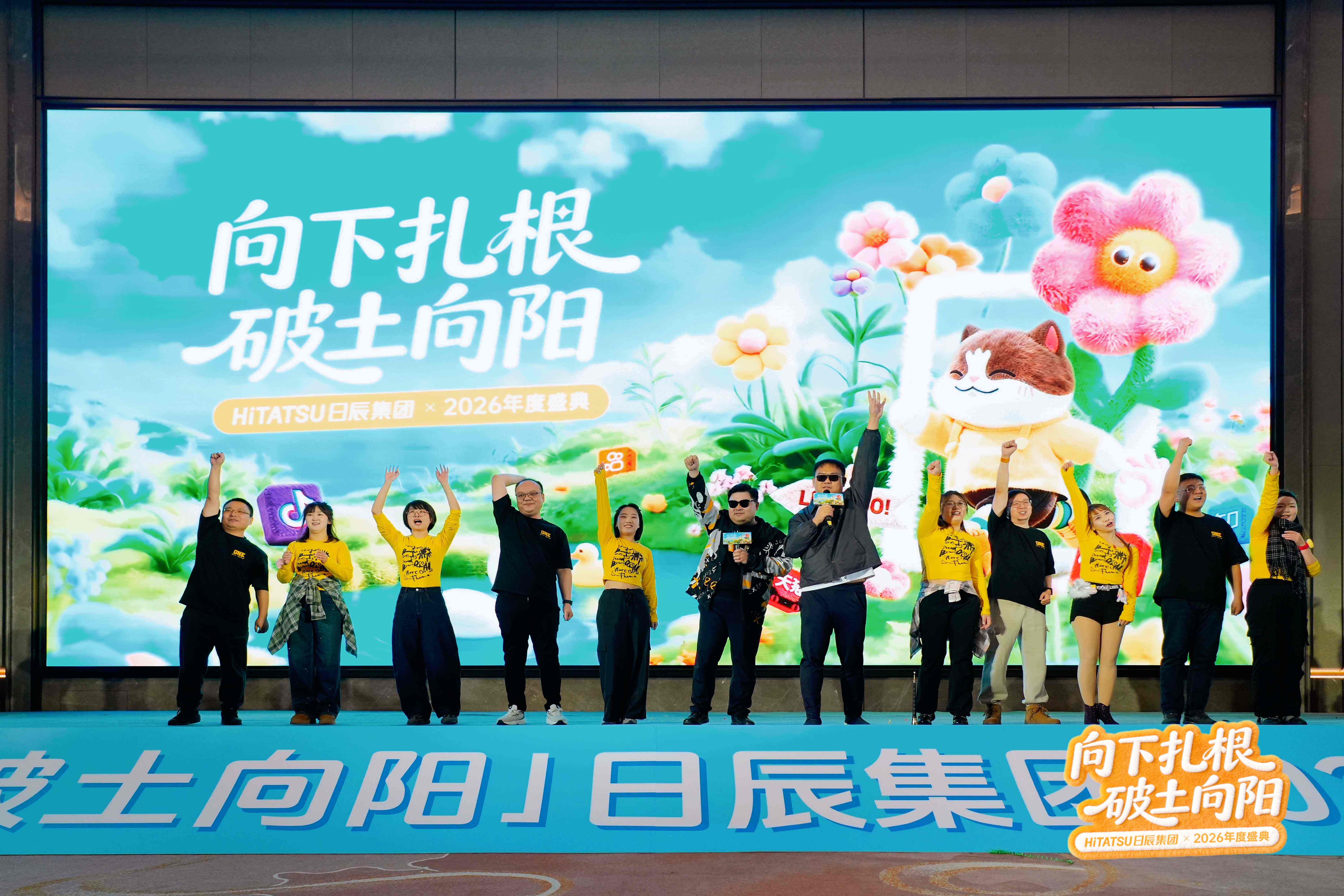 火星电竞·(中国区)有限公司官网