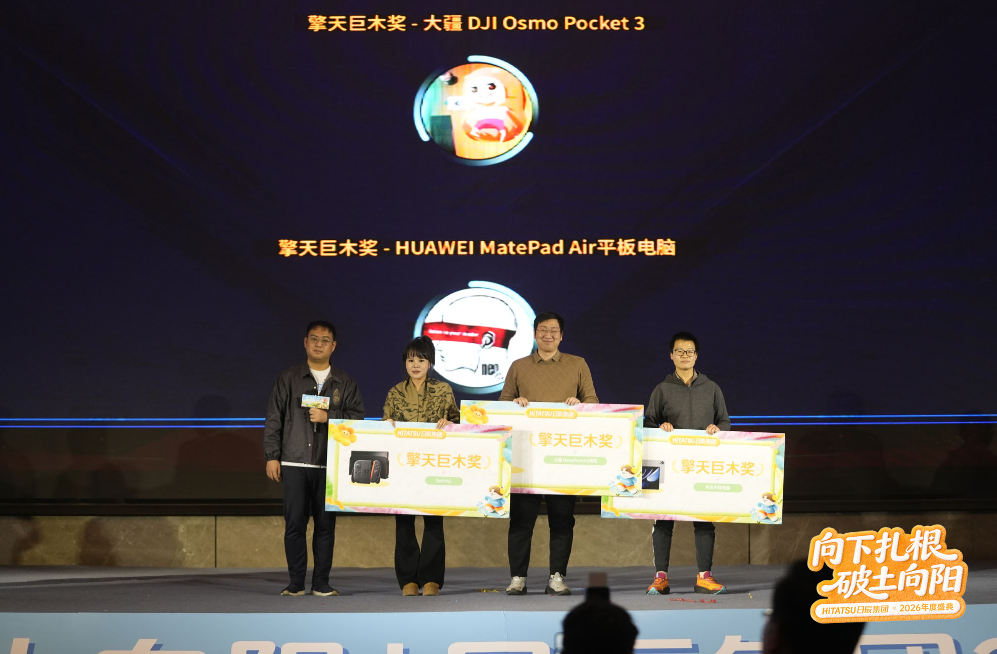 火星电竞·(中国区)有限公司官网