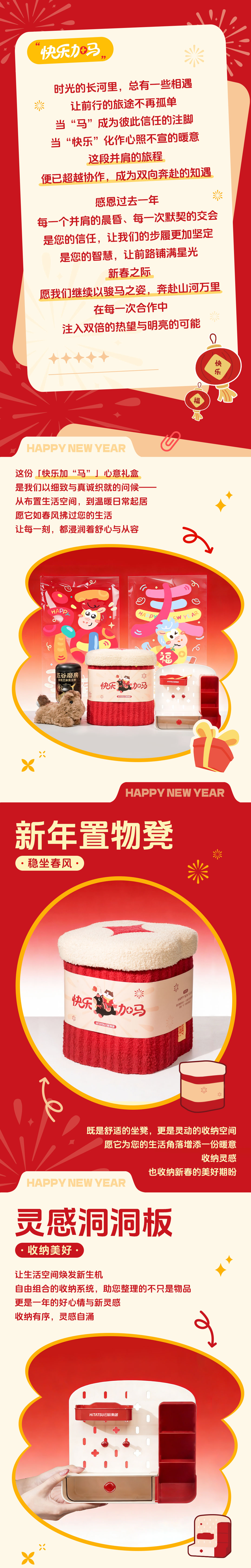 火星电竞·(中国区)有限公司官网