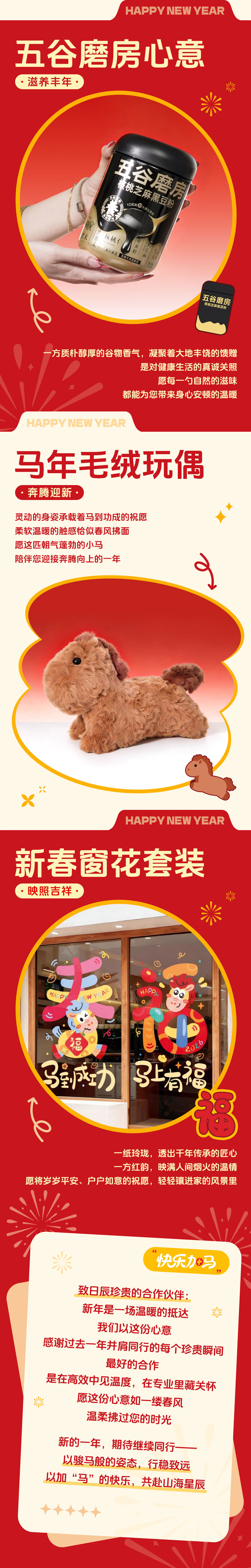 火星电竞·(中国区)有限公司官网