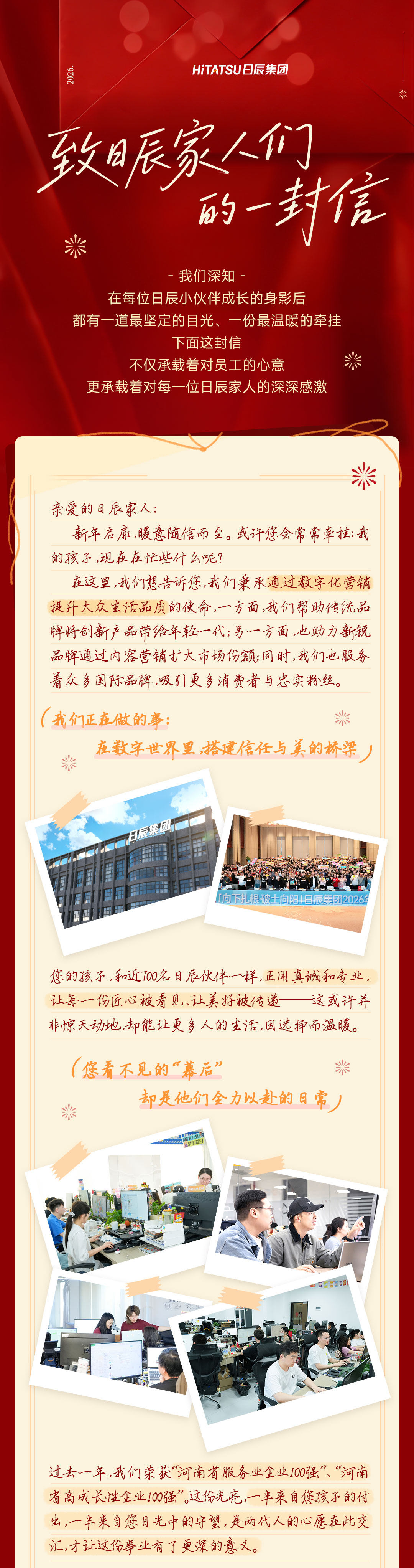 火星电竞·(中国区)有限公司官网