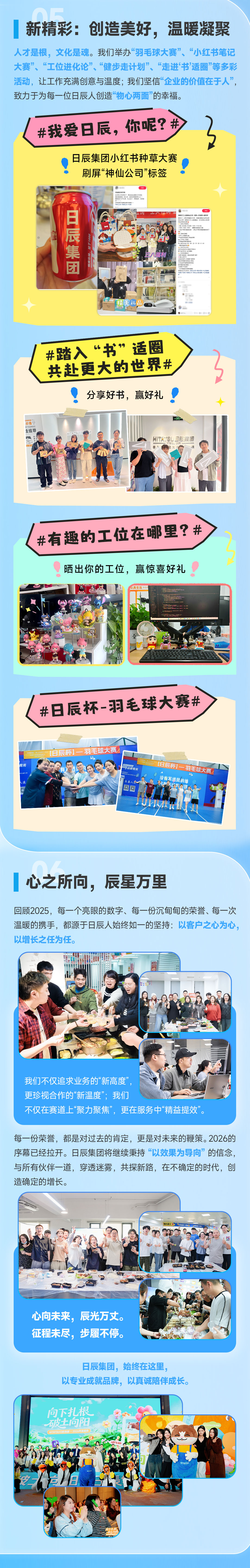 火星电竞·(中国区)有限公司官网